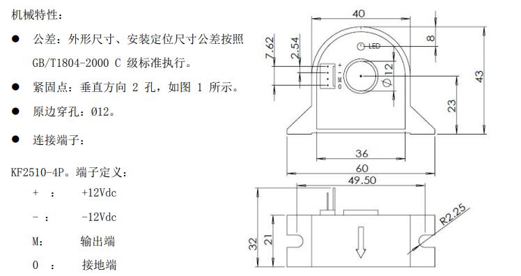 CHCS-ITH-20S系列高精度电流传感器