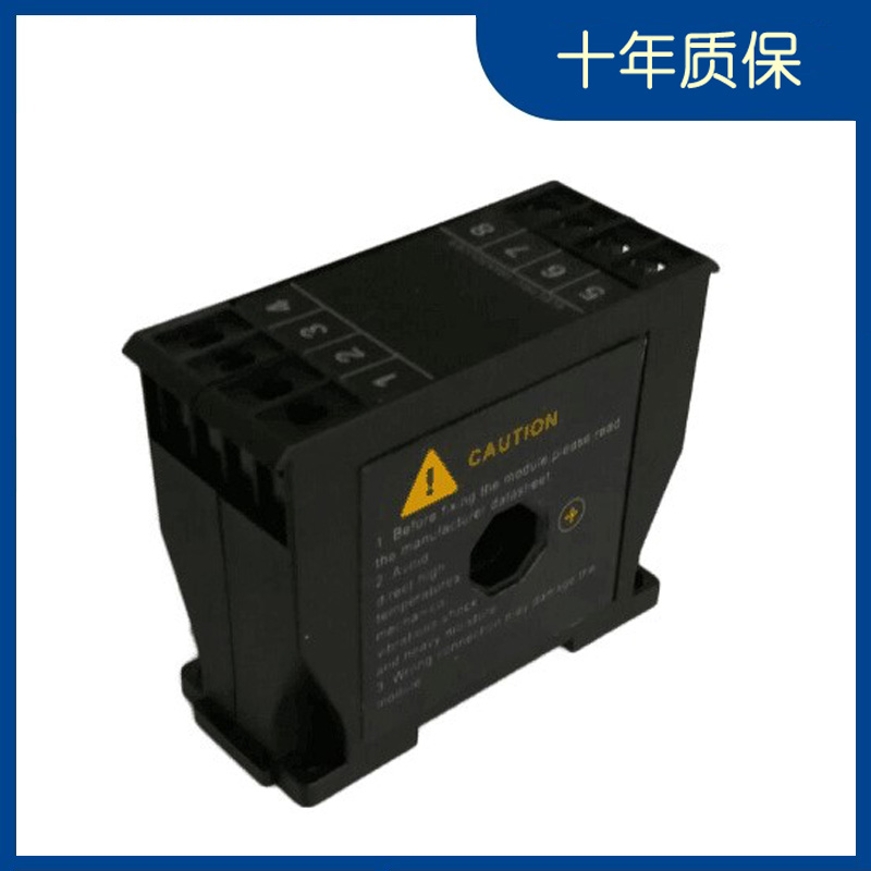 HTIB-CE 系列真有效值电电流变送器