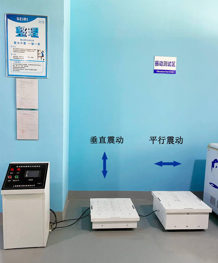 江苏中霍可靠性实验室简介