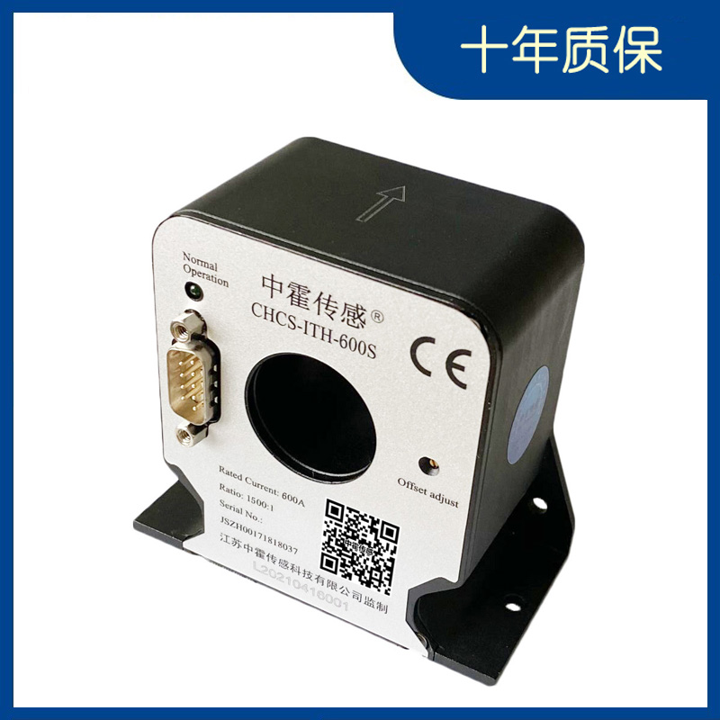 CHCS-ITH-600S系列高精度电流传感器